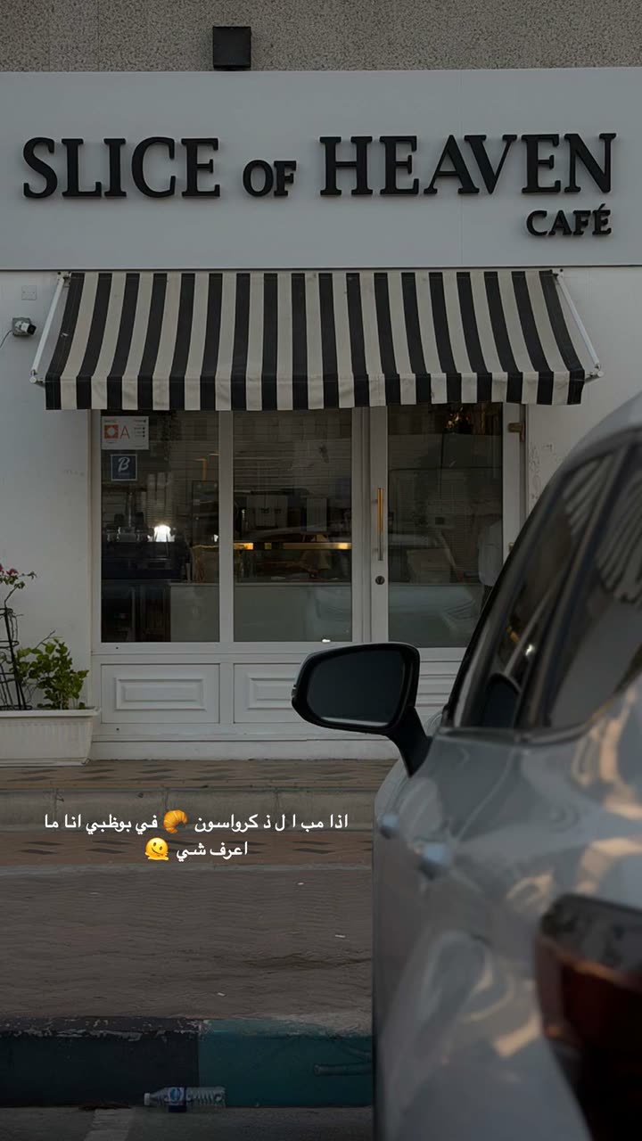 محتوى سناب شات لـ ‏♡ Яά 🦌♪ «°