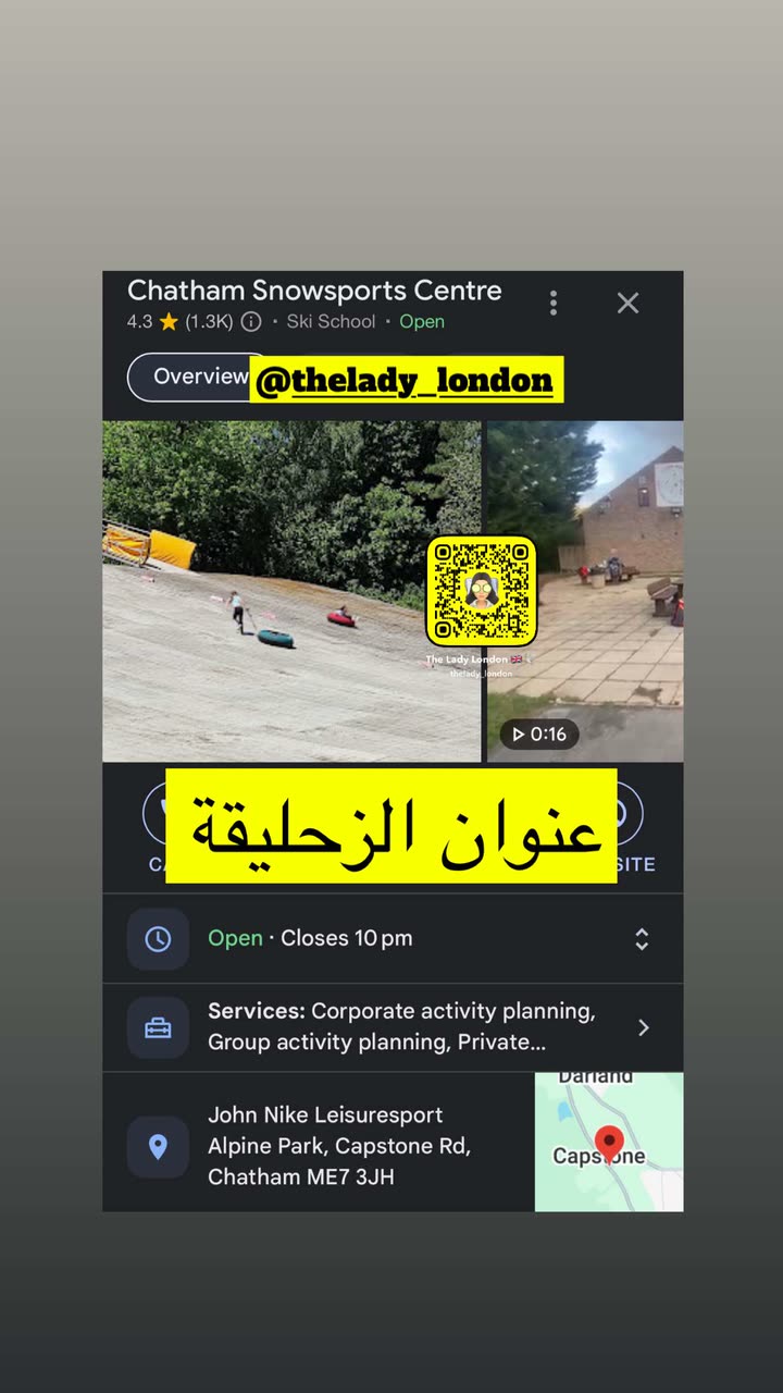 محتوى سناب شات لـ Thelady_ London🇬🇧🕊️