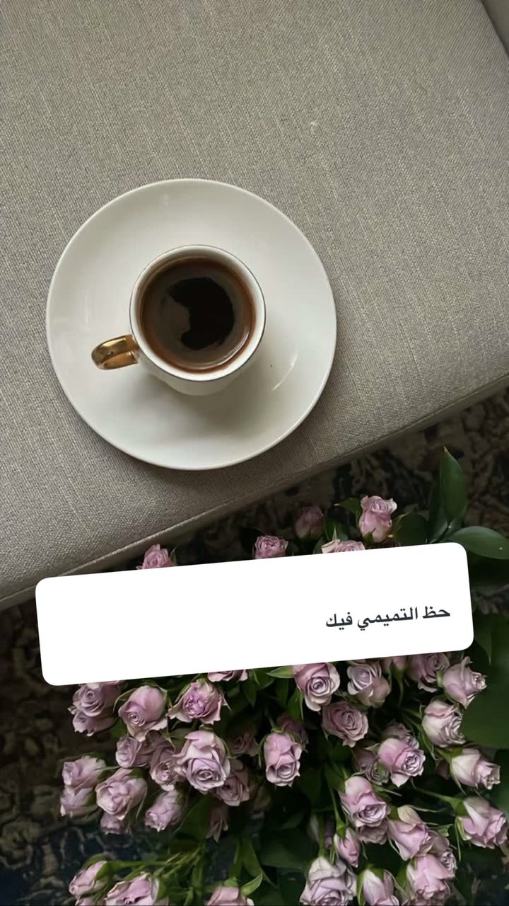 محتوى سناب شات لـ بشاير العمري♥️ Blogger