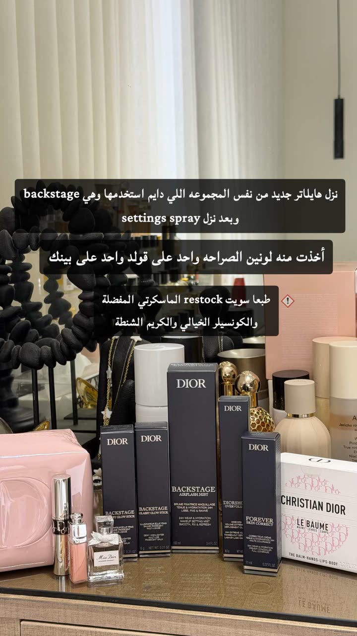 محتوى سناب شات لـ Deem