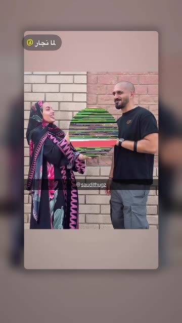 saudithugz