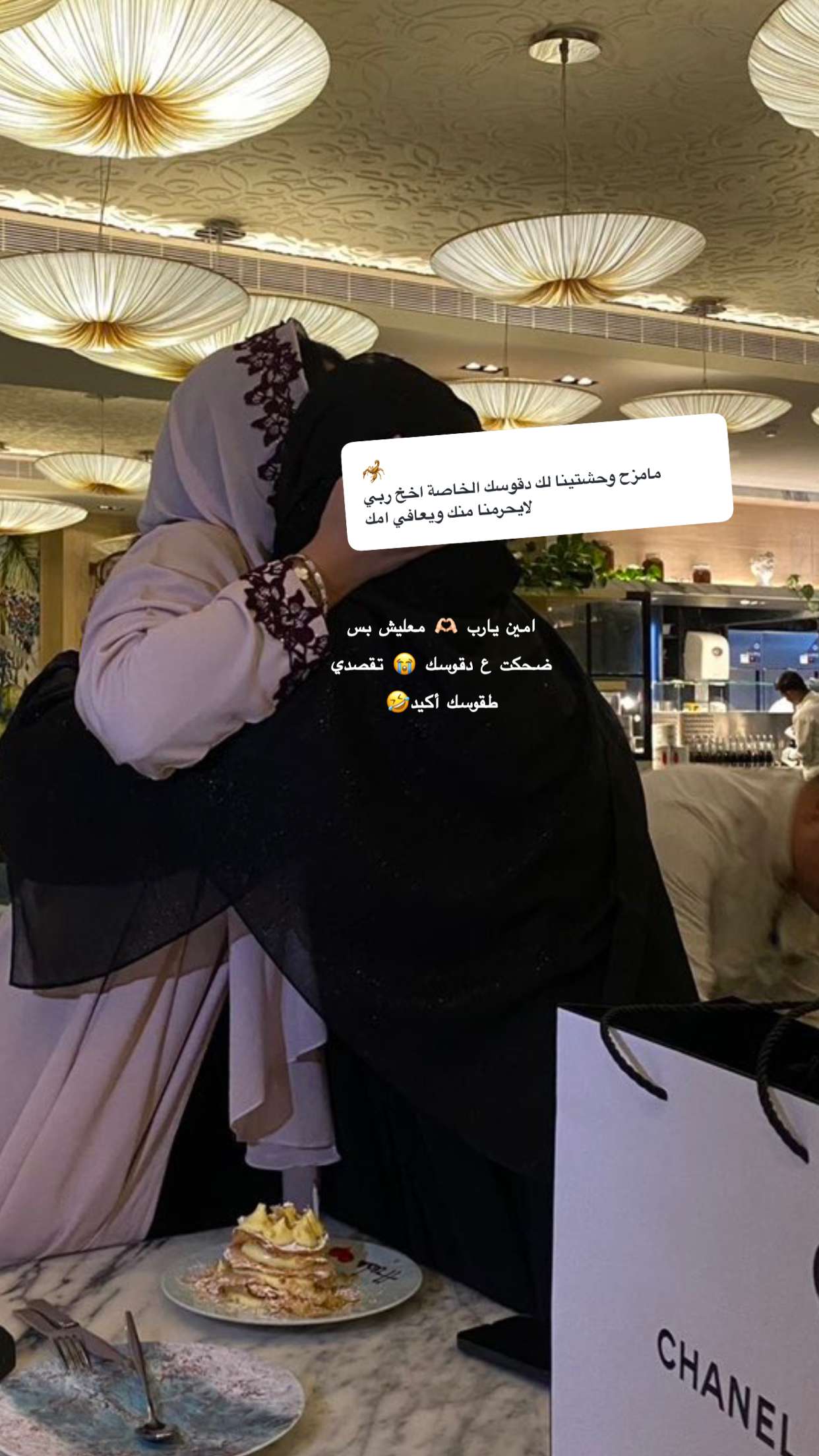 محتوى سناب شات لـ Revan🎀