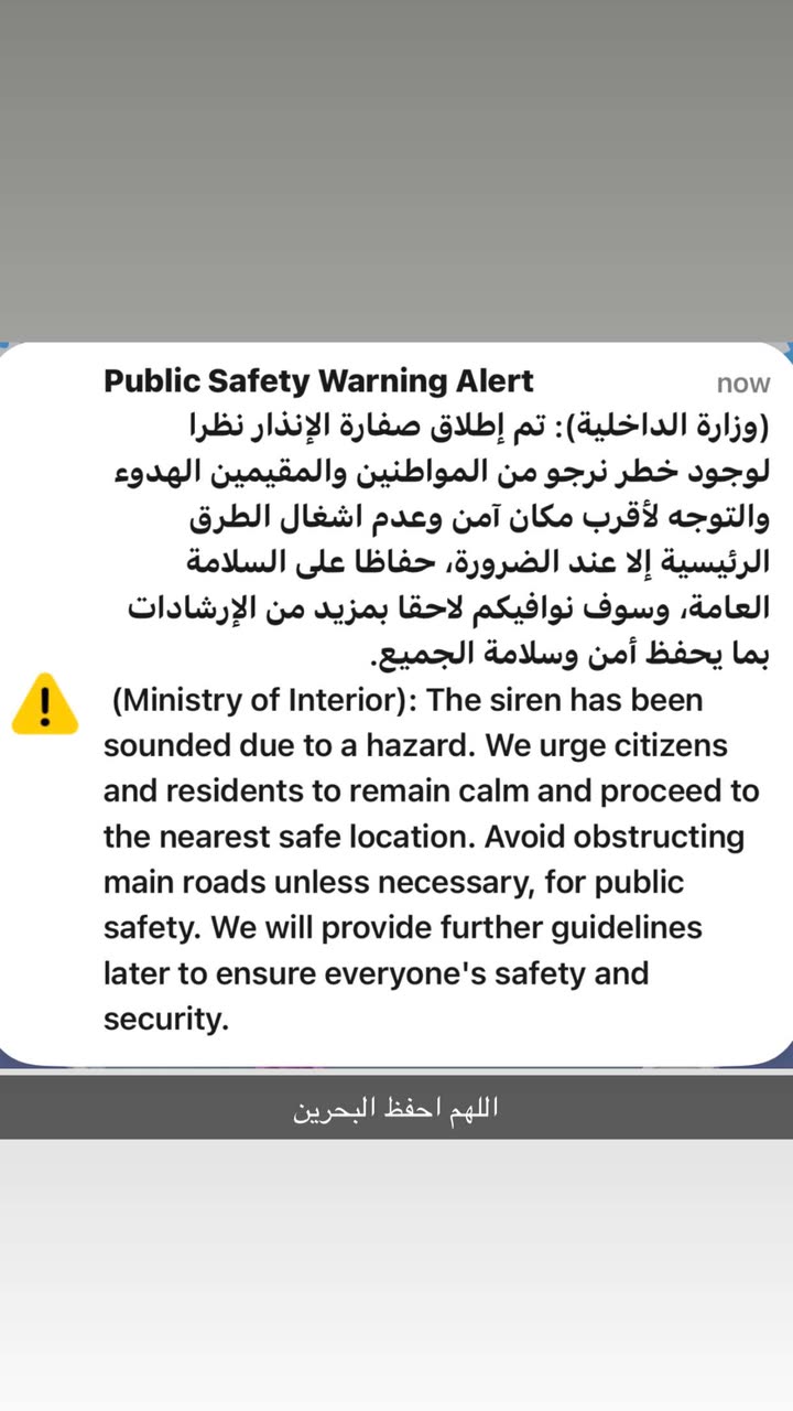 محتوى سناب شات لـ فاطمه عبدالرحيم