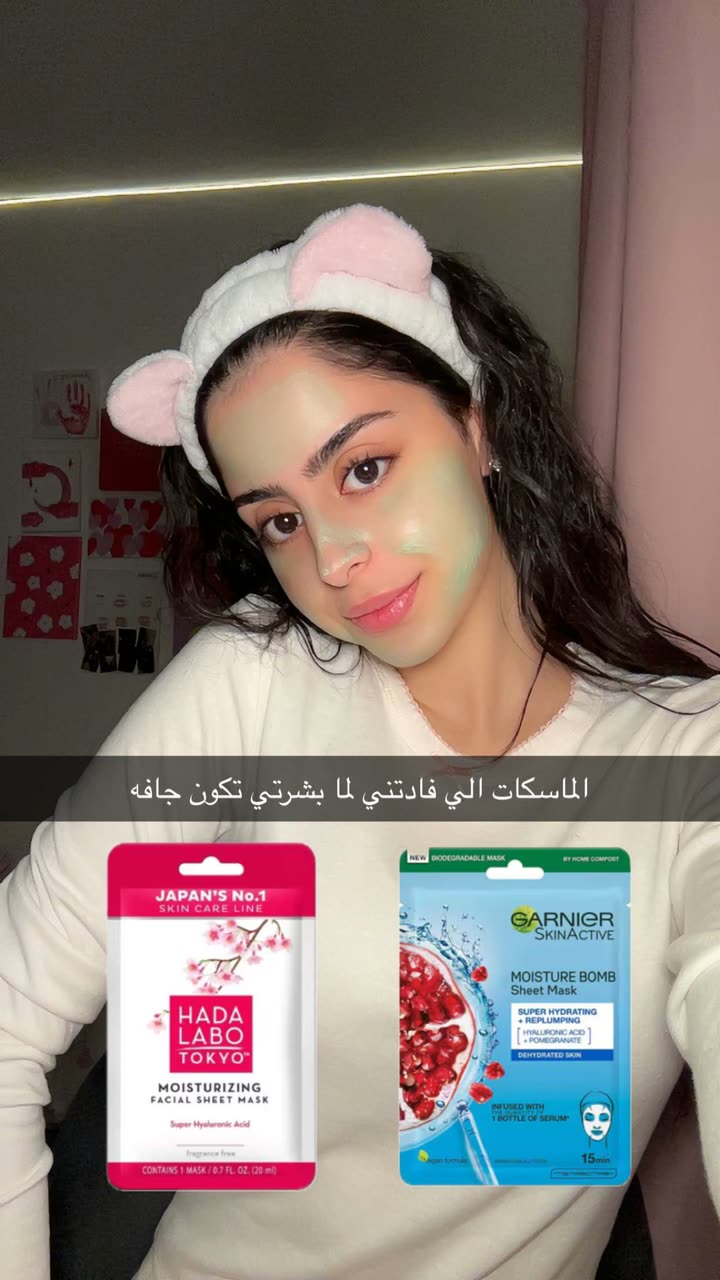 محتوى سناب شات لـ شمس شاكر✨