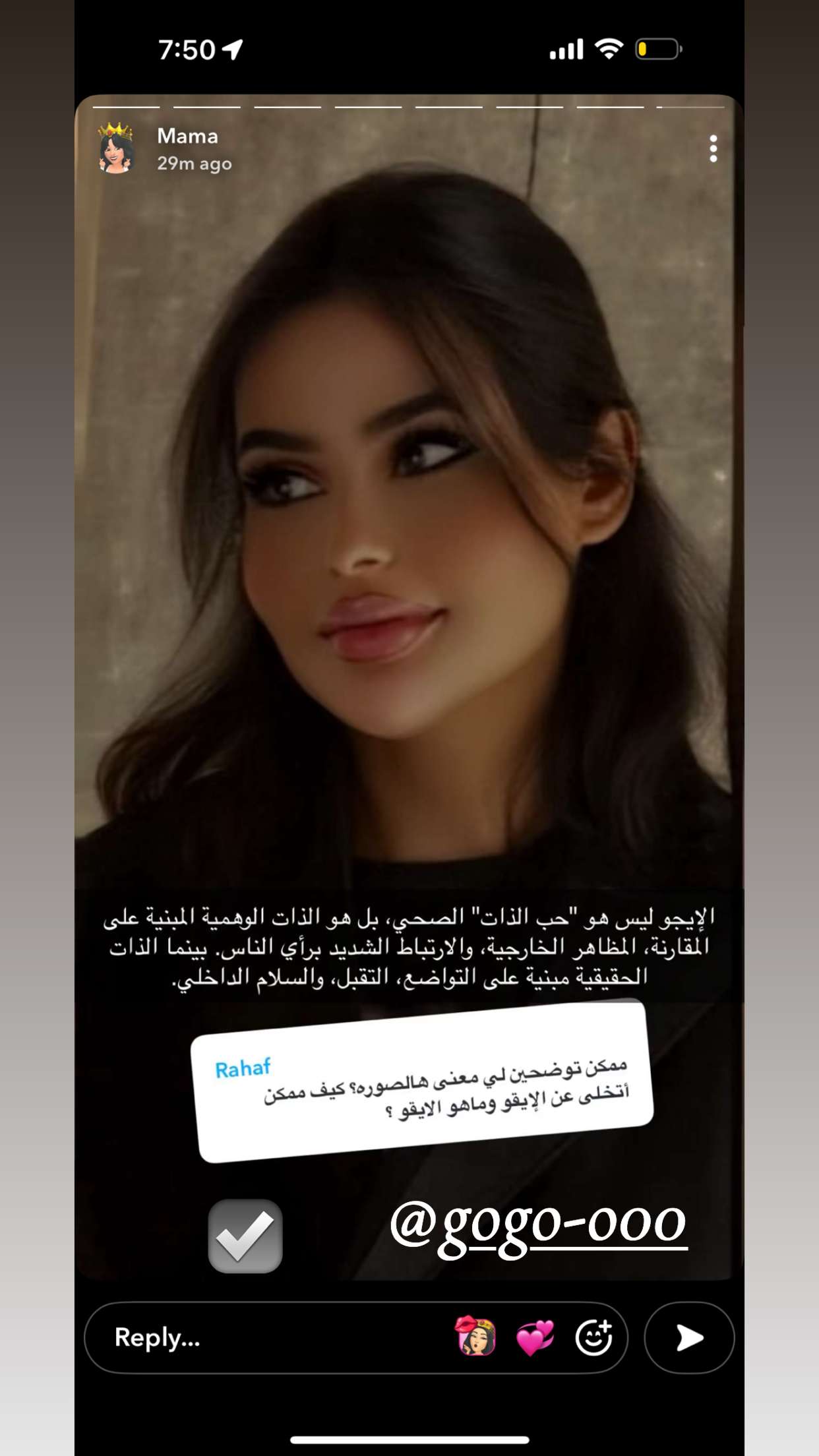 محتوى سناب شات لـ لجين حسن | Lujain Hasan