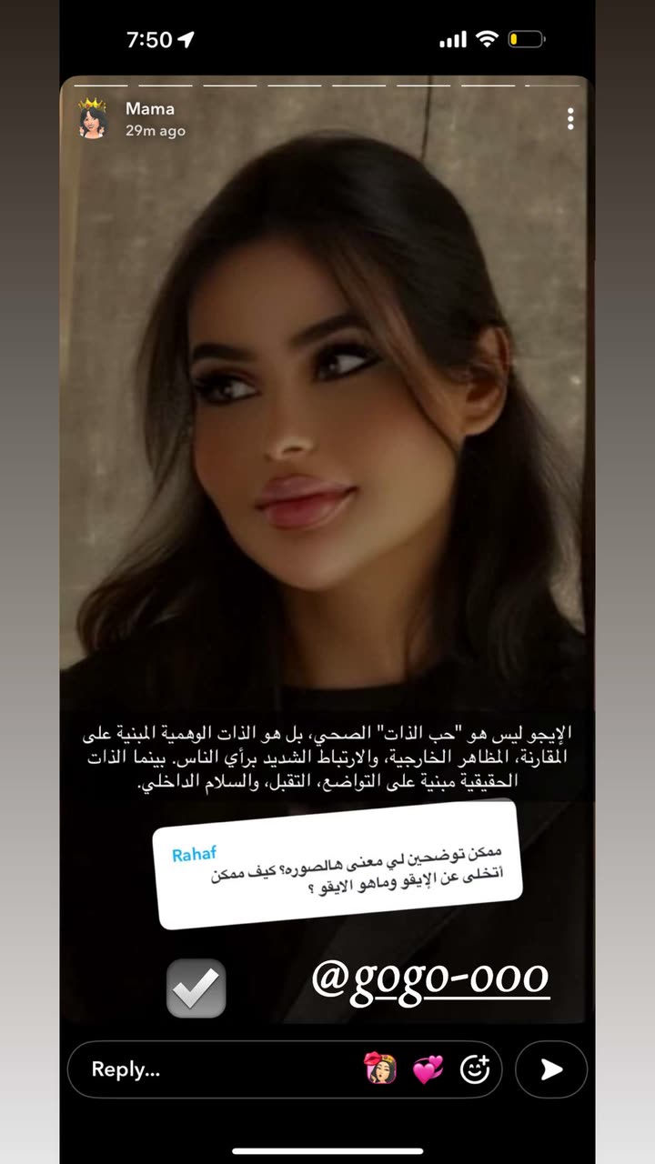 محتوى سناب شات لـ لجين حسن | Lujain Hasan