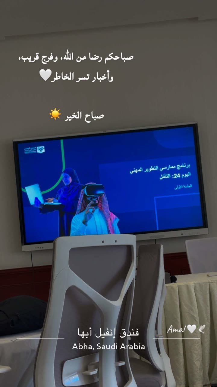 محتوى سناب شات لـ Amal 🤍🕊️