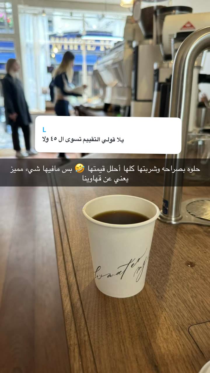 محتوى سناب شات لـ وجدان 🇸🇦