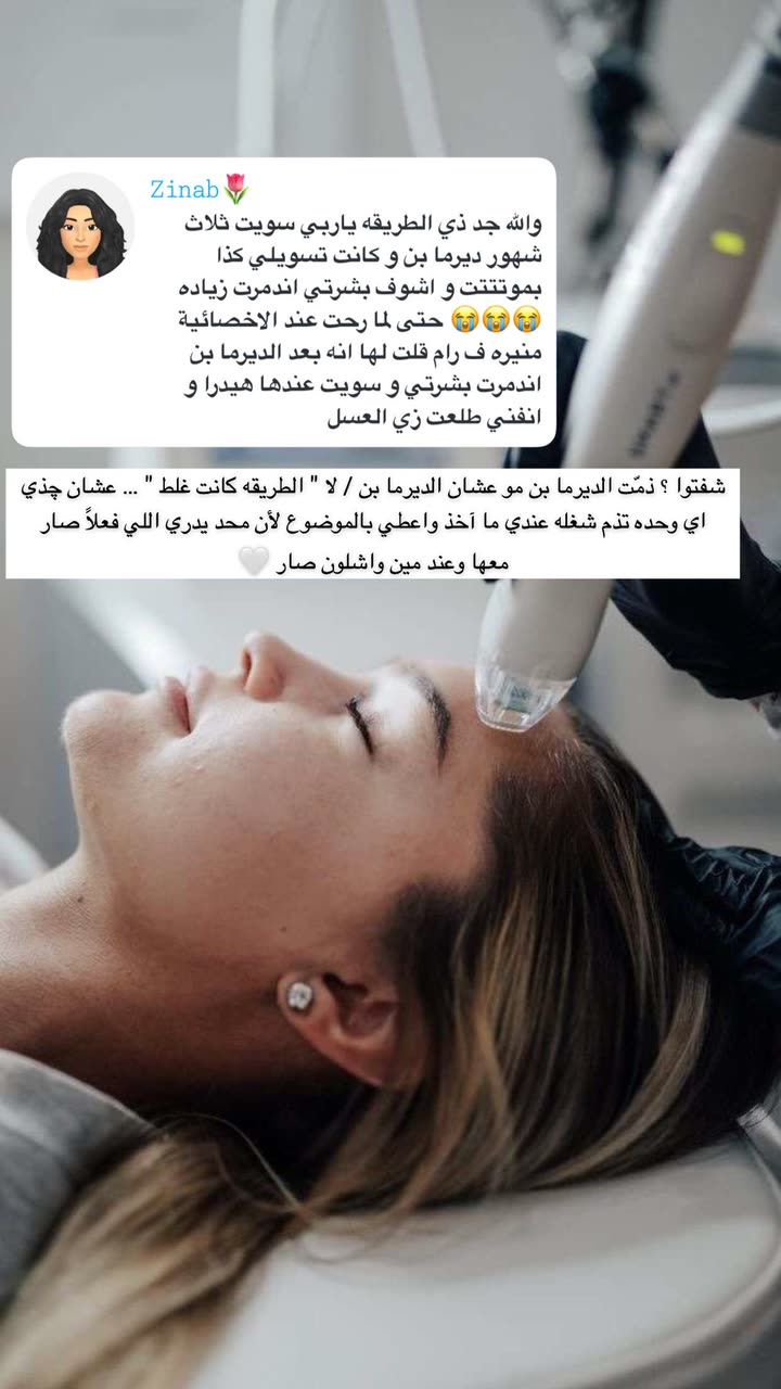 محتوى سناب شات لـ Abrar Jassim