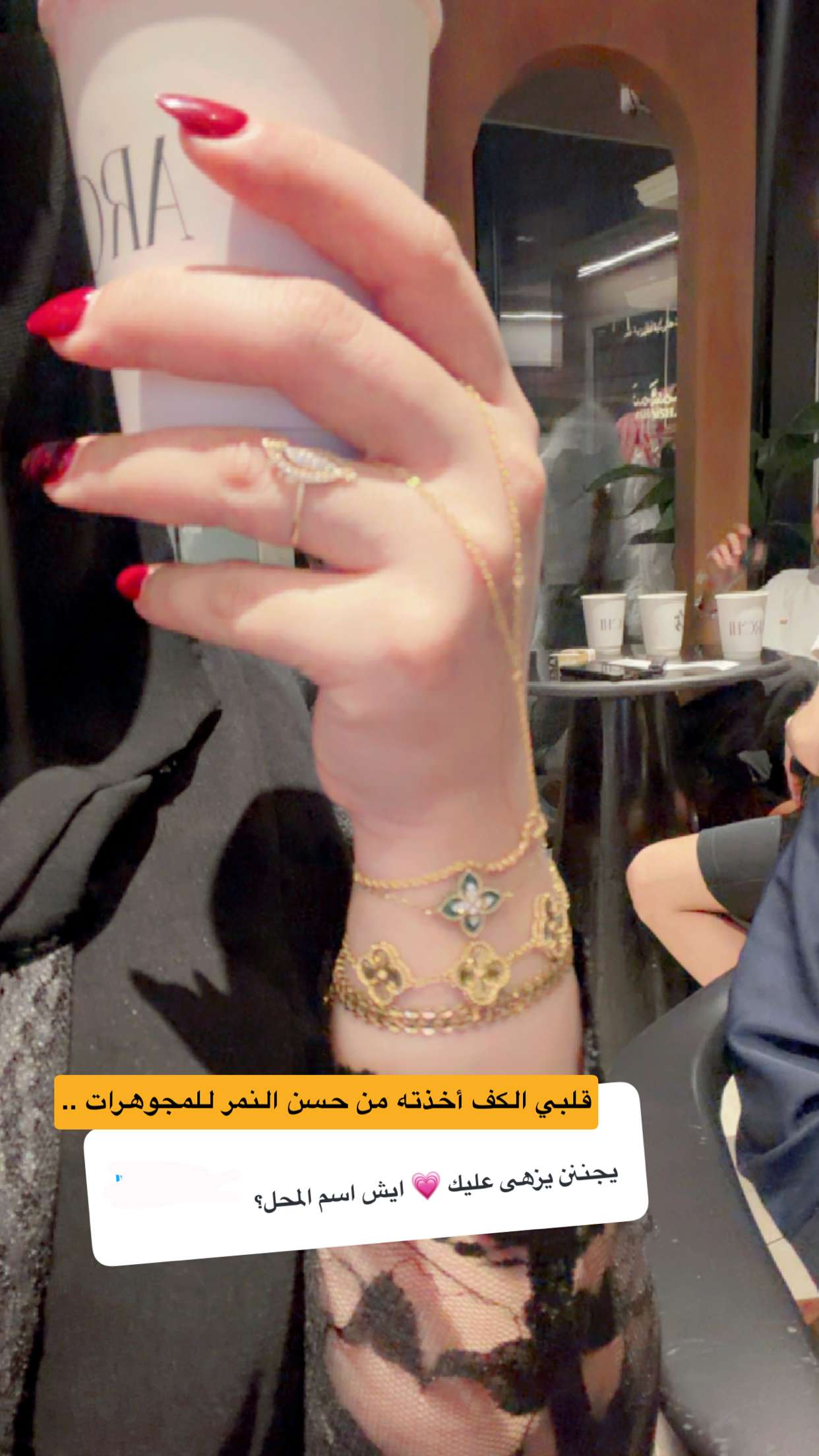 محتوى سناب شات لـ بشاير العمري♥️ Blogger