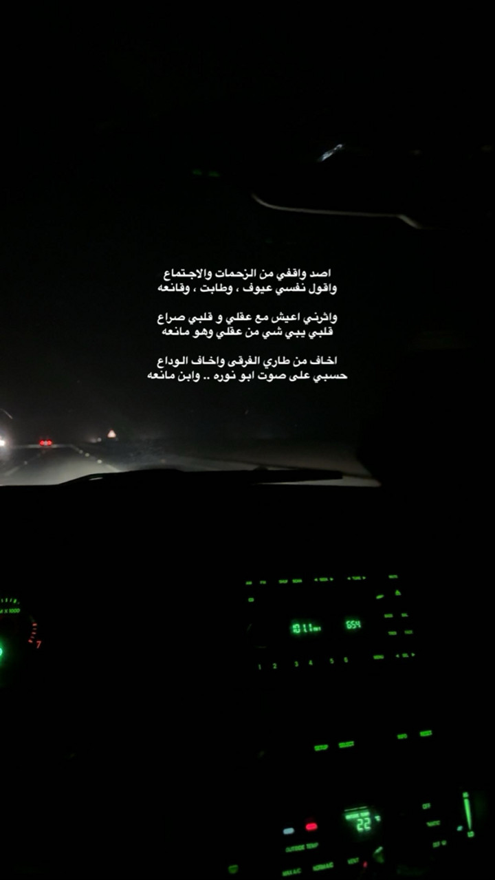 محتوى سناب شات لـ .‏ ‏𝙰𝙽𝙰𝚂