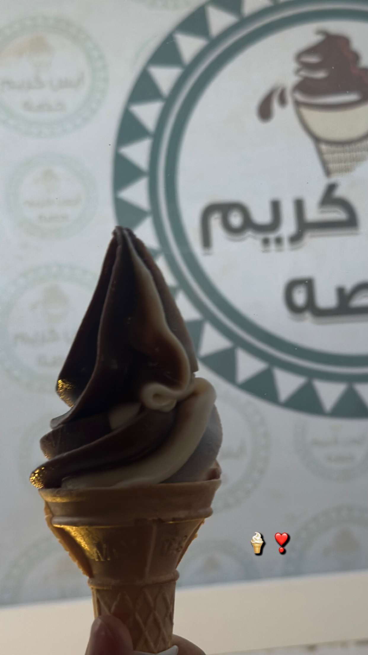 محتوى سناب شات لـ Lama