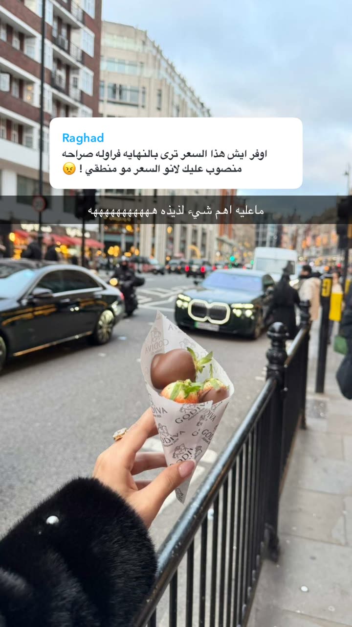 محتوى سناب شات لـ وجدان 🇸🇦
