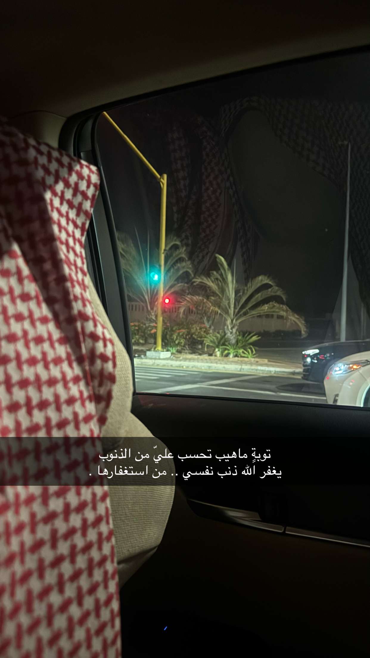 قصة سناب شات للحساب duu.t رقم 24
