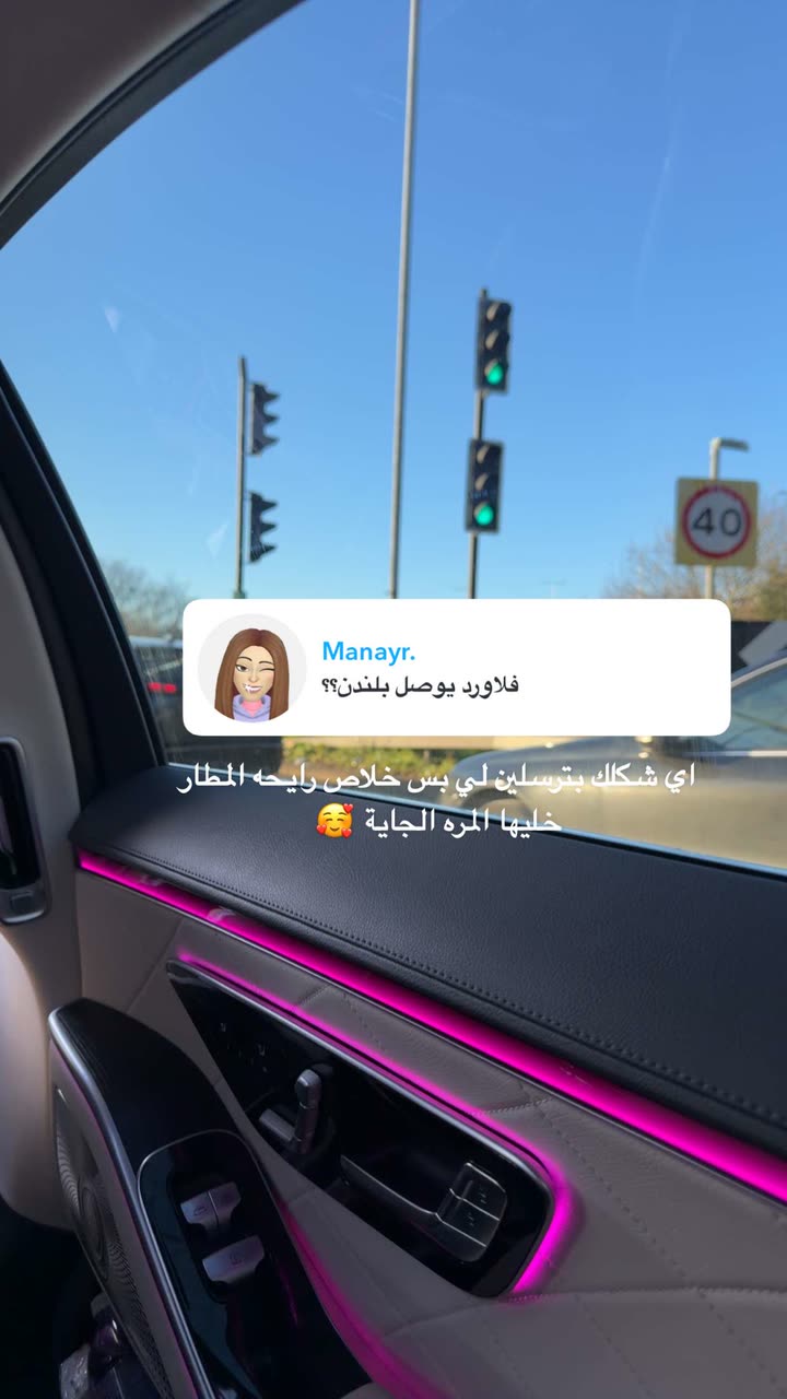 محتوى سناب شات لـ وجدان 🇸🇦