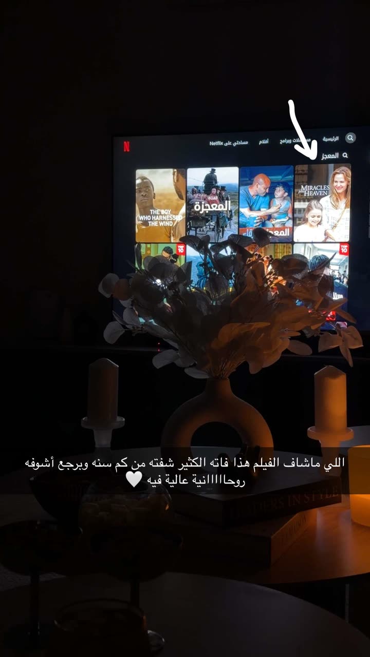 محتوى سناب شات لـ بشاير العمري♥️ Blogger