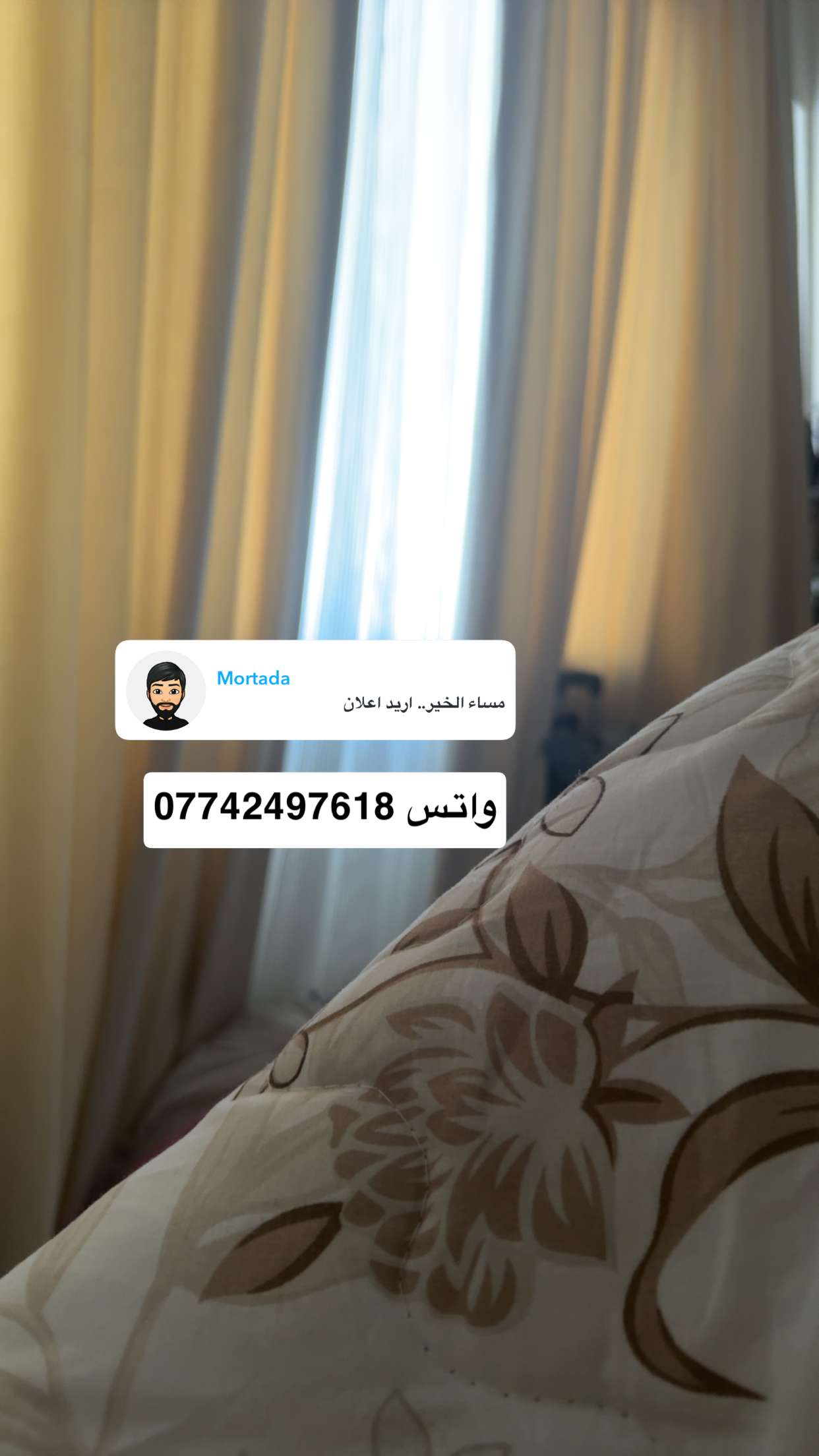 محتوى سناب شات لـ Zahraa Naeem💎 .