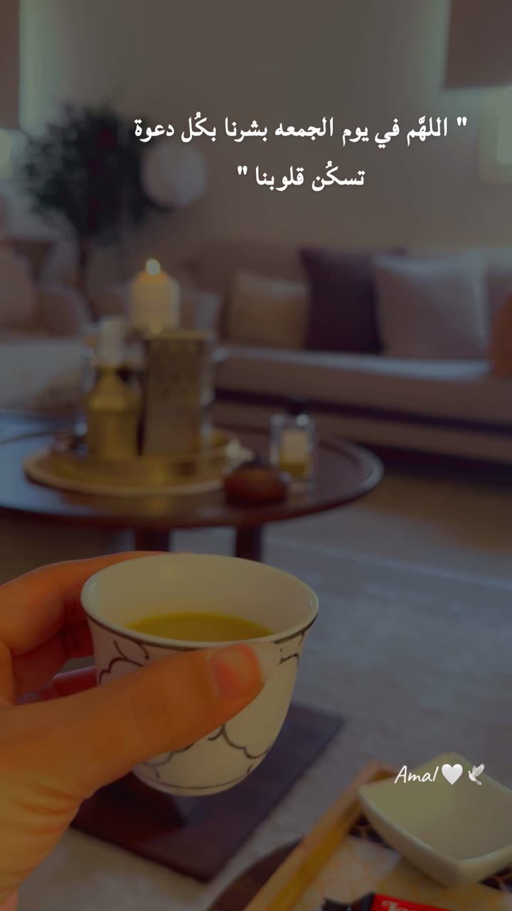 محتوى سناب شات لـ Amal 🤍🕊️