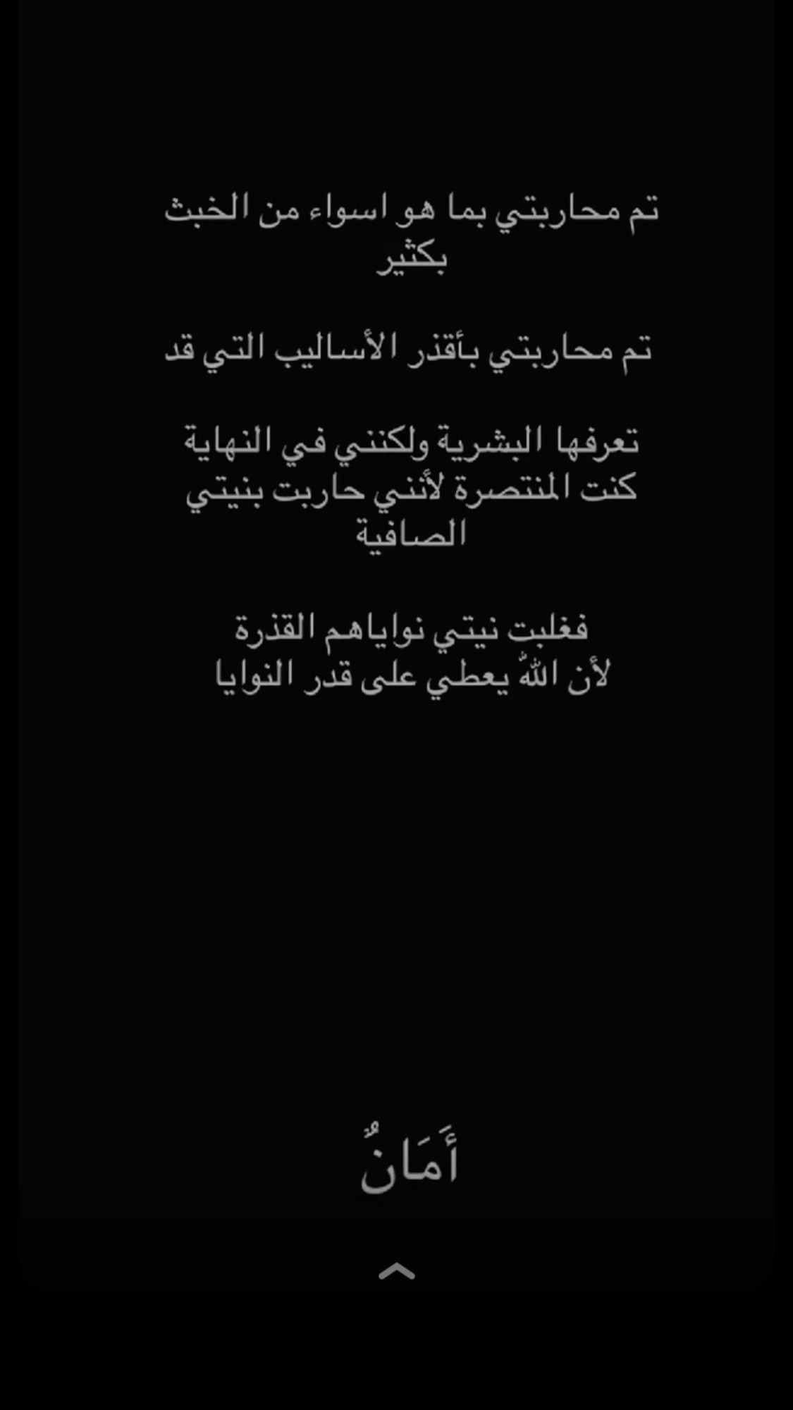 محتوى سناب شات لـ ᥫ᭡مـريـانـا👑