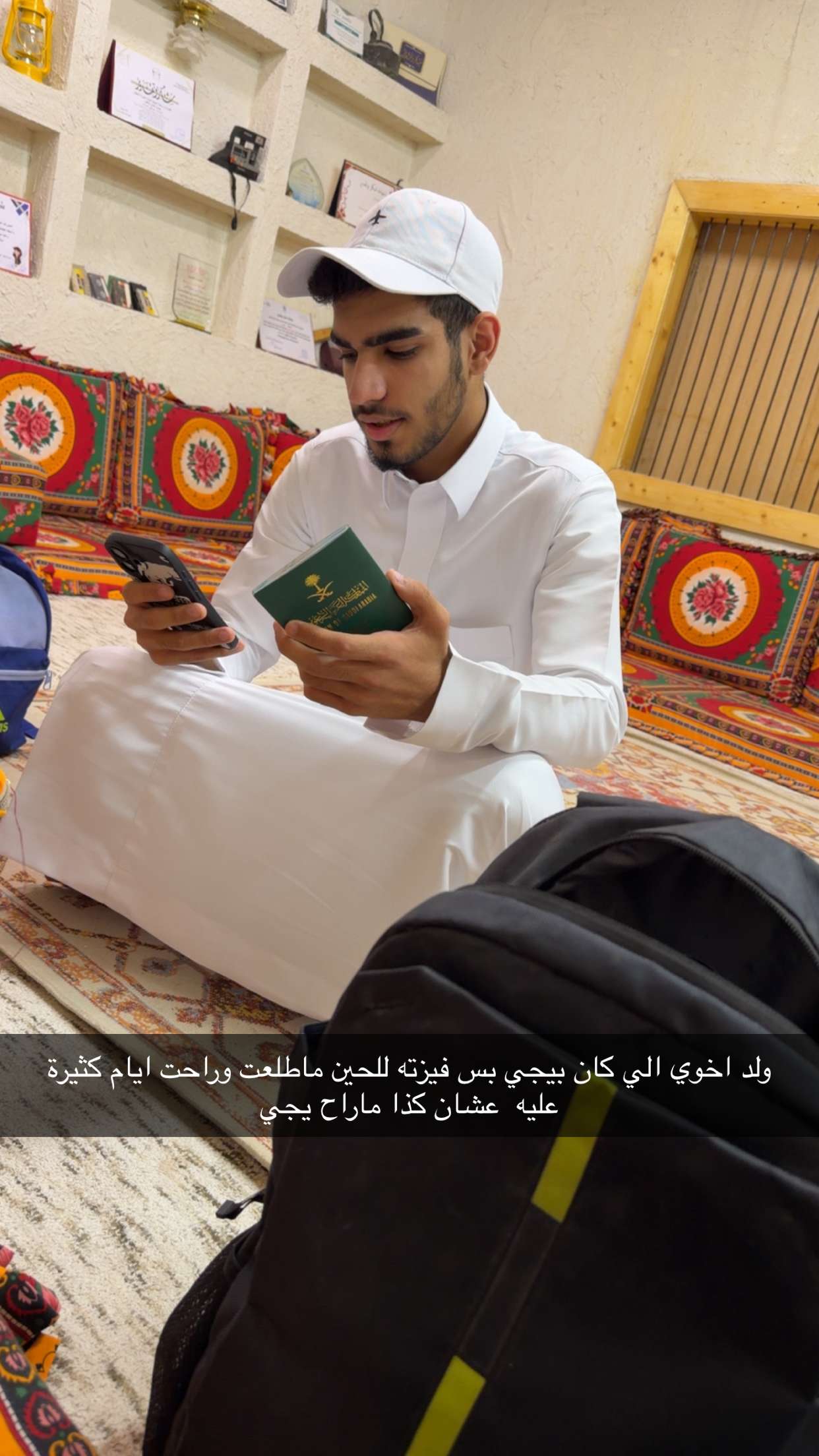 محتوى سناب شات لـ بوريم السلمان