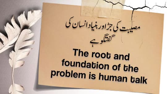 d_duaashahzadi