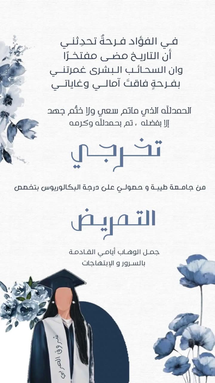 قصة سناب شات للحساب xip_22 رقم 320