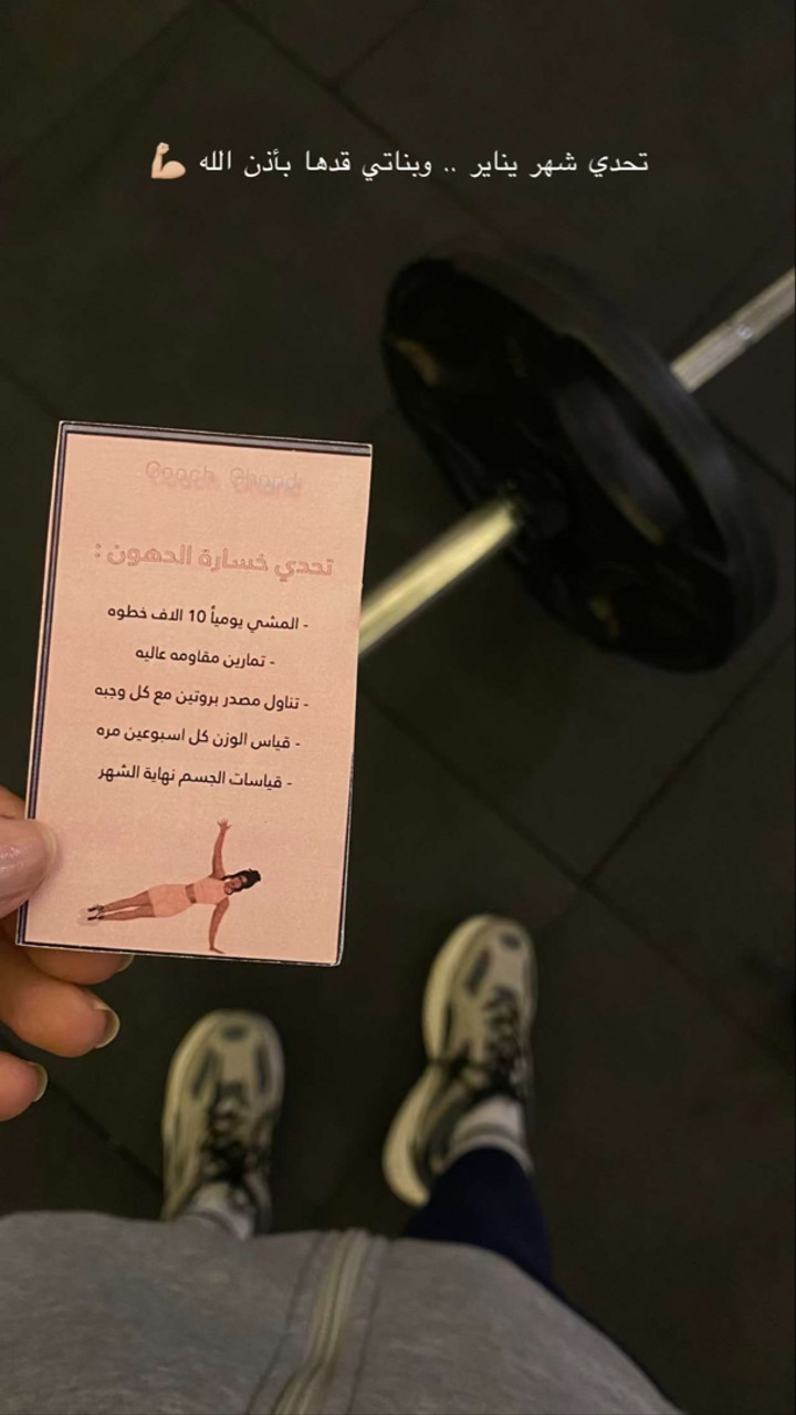محتوى سناب شات لـ COACH GHAND ♡ ‏