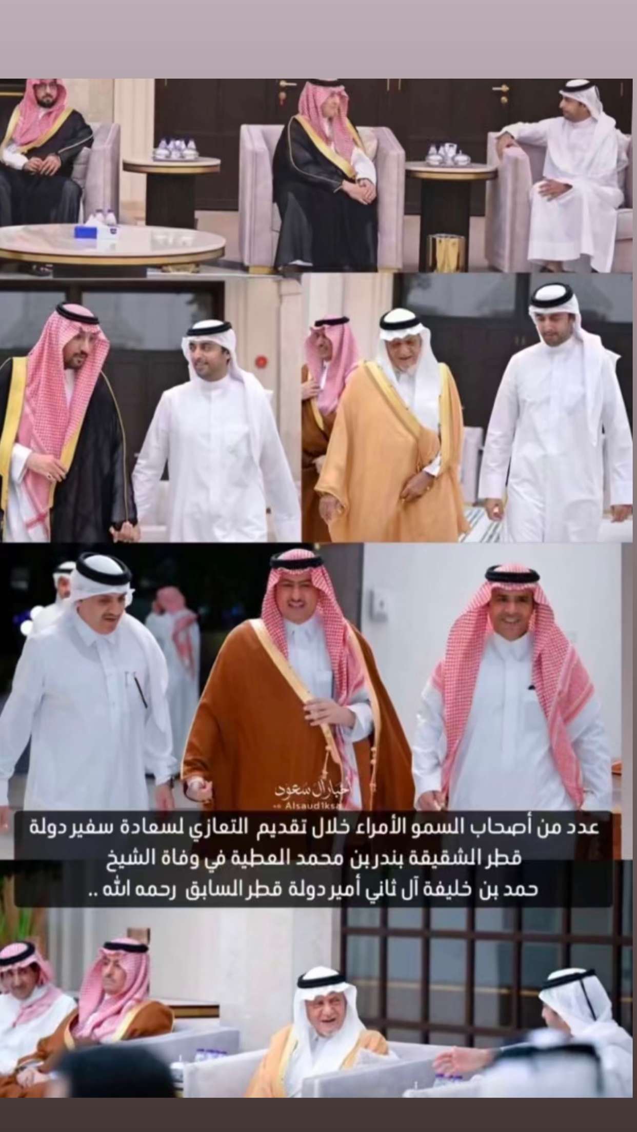 قصة سناب شات للحساب ssv0 رقم 77
