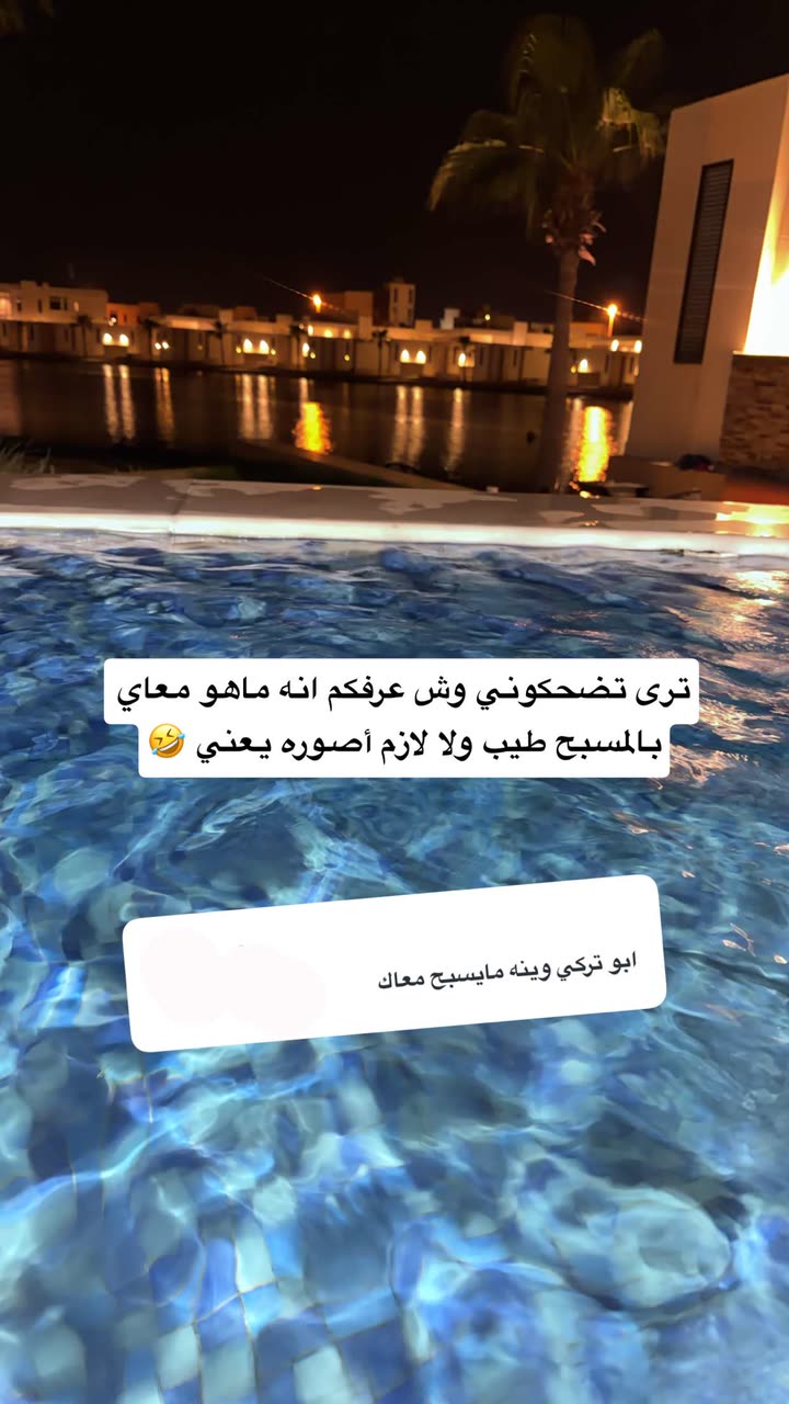 محتوى سناب شات لـ بشاير العمري♥️ Blogger