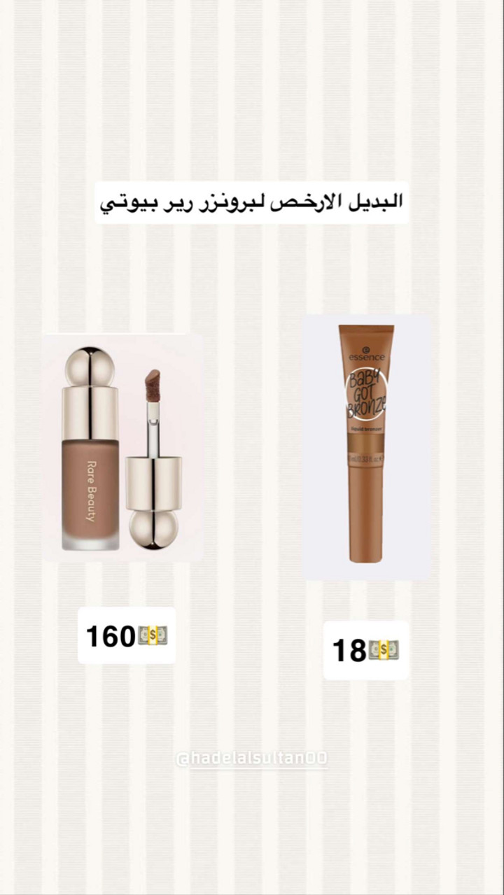 محتوى سناب شات لـ هديل آل سلطان🪄
