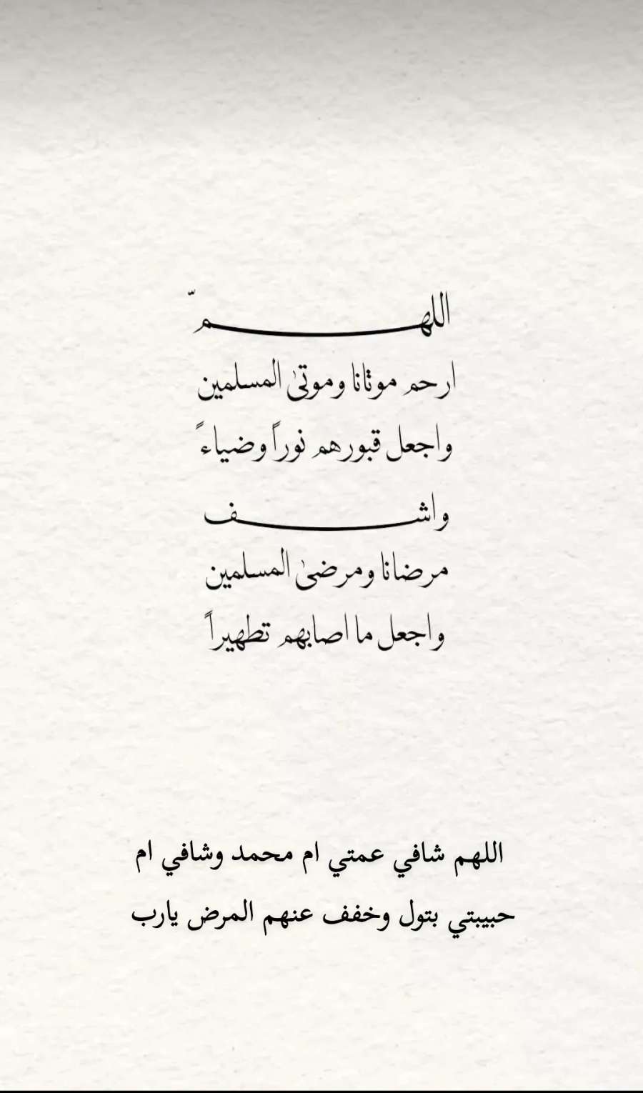 قصة سناب شات للحساب shining_hope رقم 29