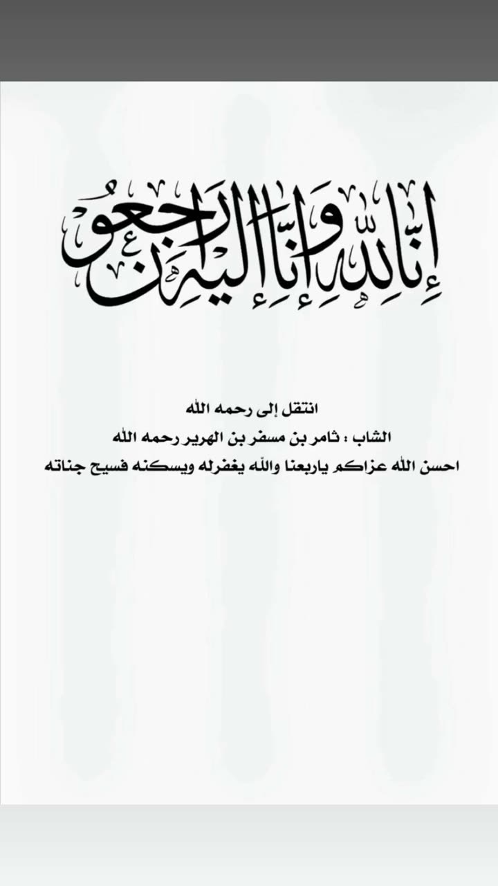 محتوى سناب شات لـ جابر 📿
