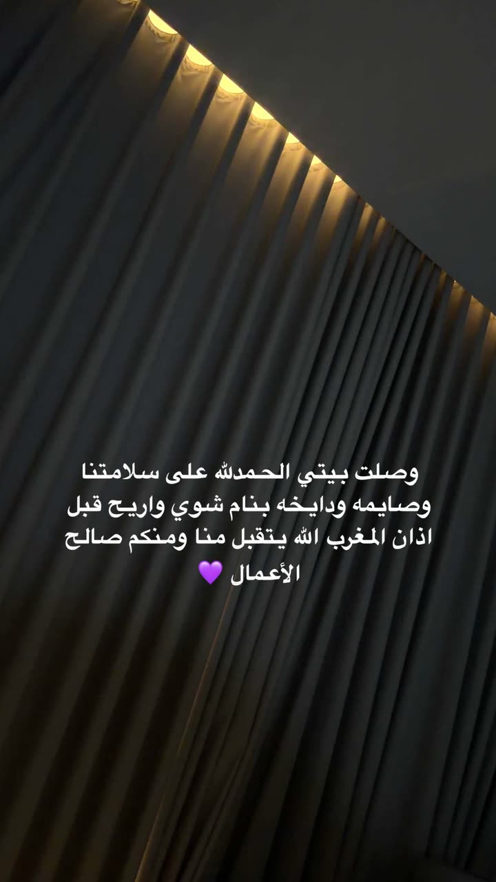 محتوى سناب شات لـ بشاير العمري♥️ Blogger