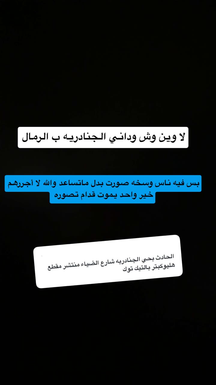 محتوى سناب شات لـ أمـيرة الفهد 🇸🇦