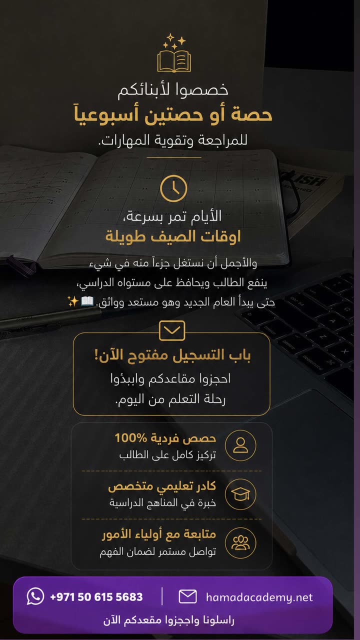 محتوى سناب شات لـ عفرا السويدي 🦋