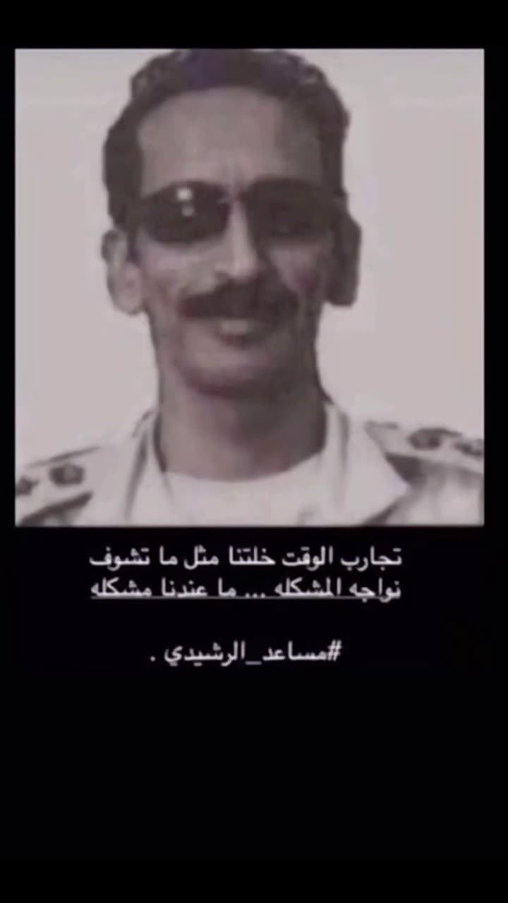 محتوى سناب شات لـ حاتم الرَقييباء .
