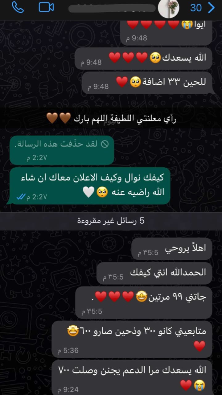 قصة سناب شات للحساب es-1a رقم 311
