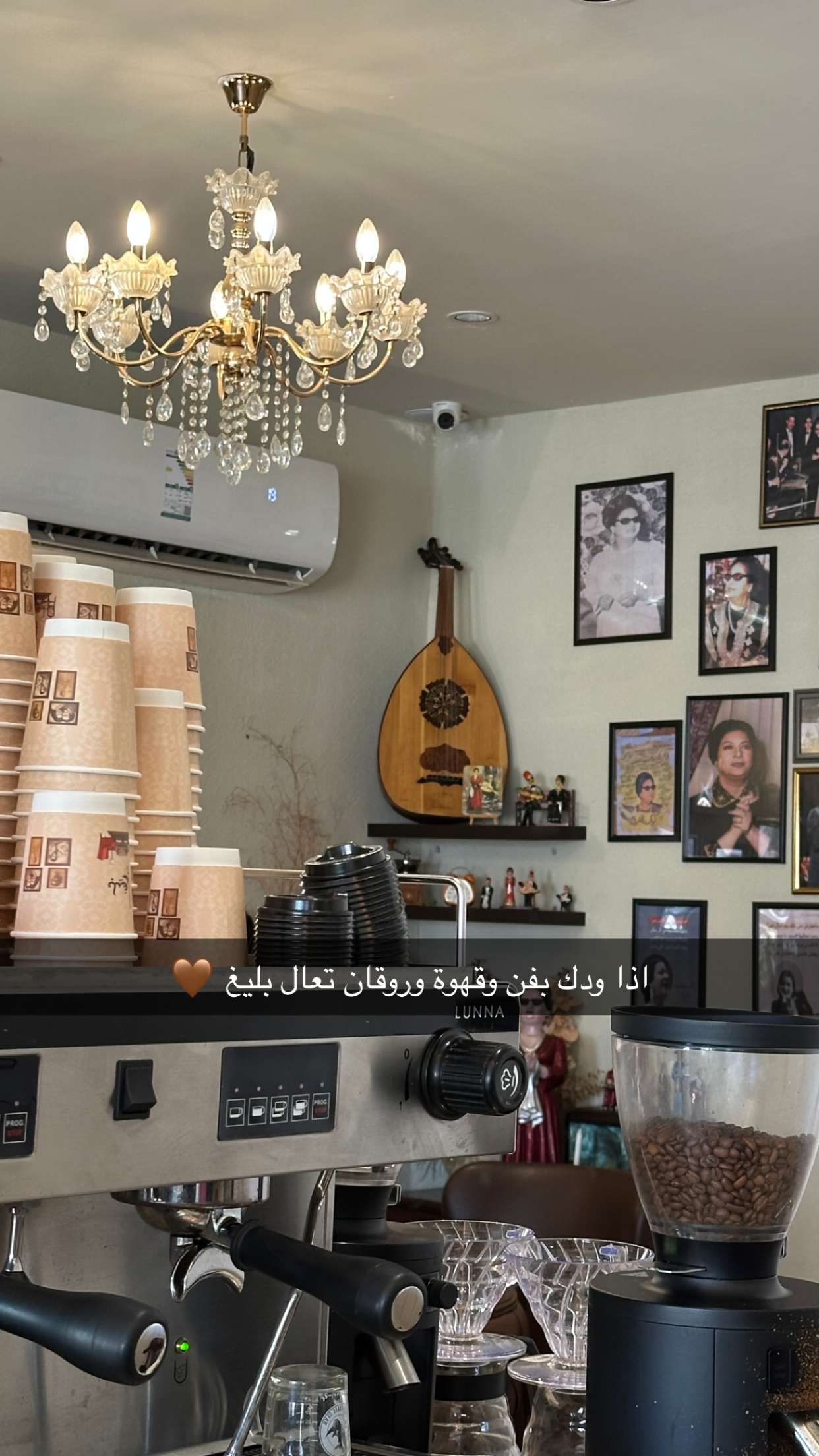 قصة سناب شات للحساب baligh_cafe رقم 29