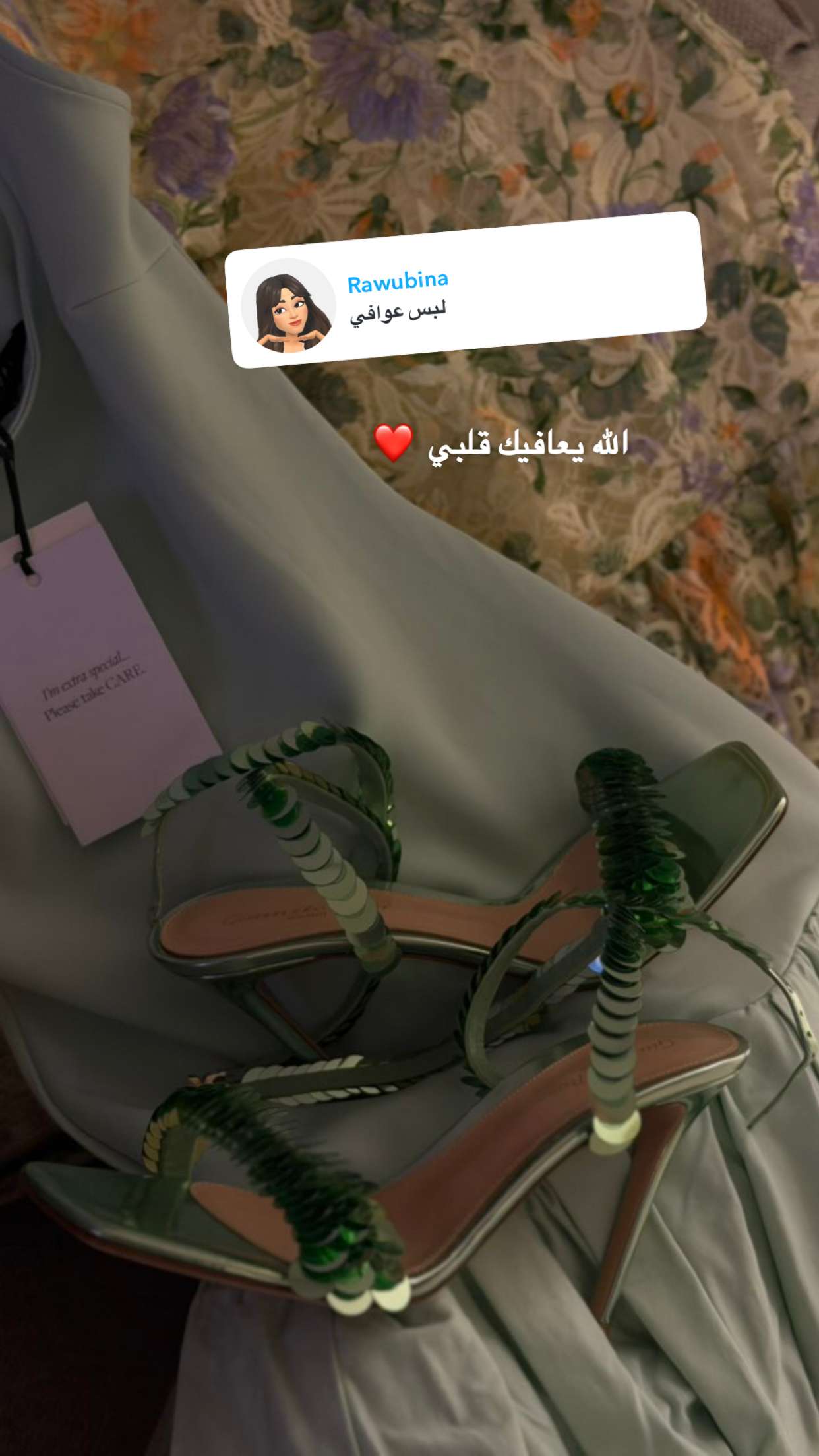 محتوى سناب شات لـ حصه البلوشي