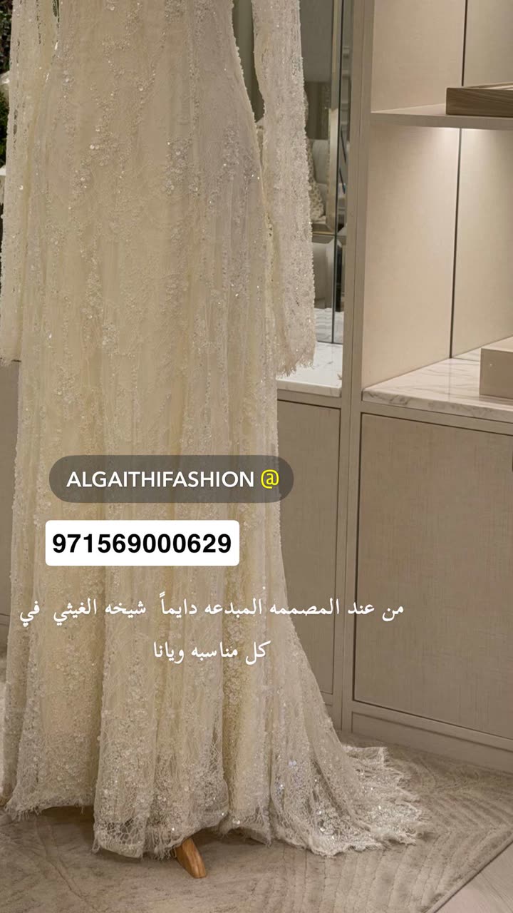 محتوى سناب شات لـ عفرا السويدي 🦋