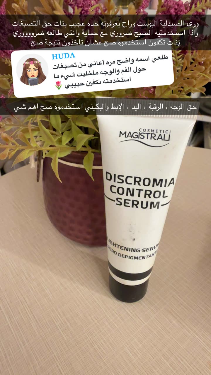 محتوى سناب شات لـ By Aliya Almubark💄