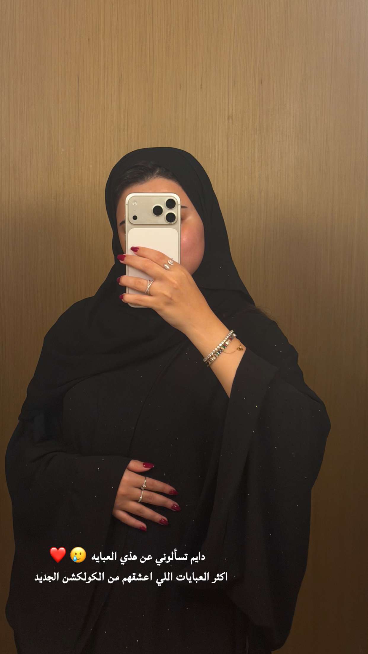 قصة سناب شات للحساب deem89n رقم 11