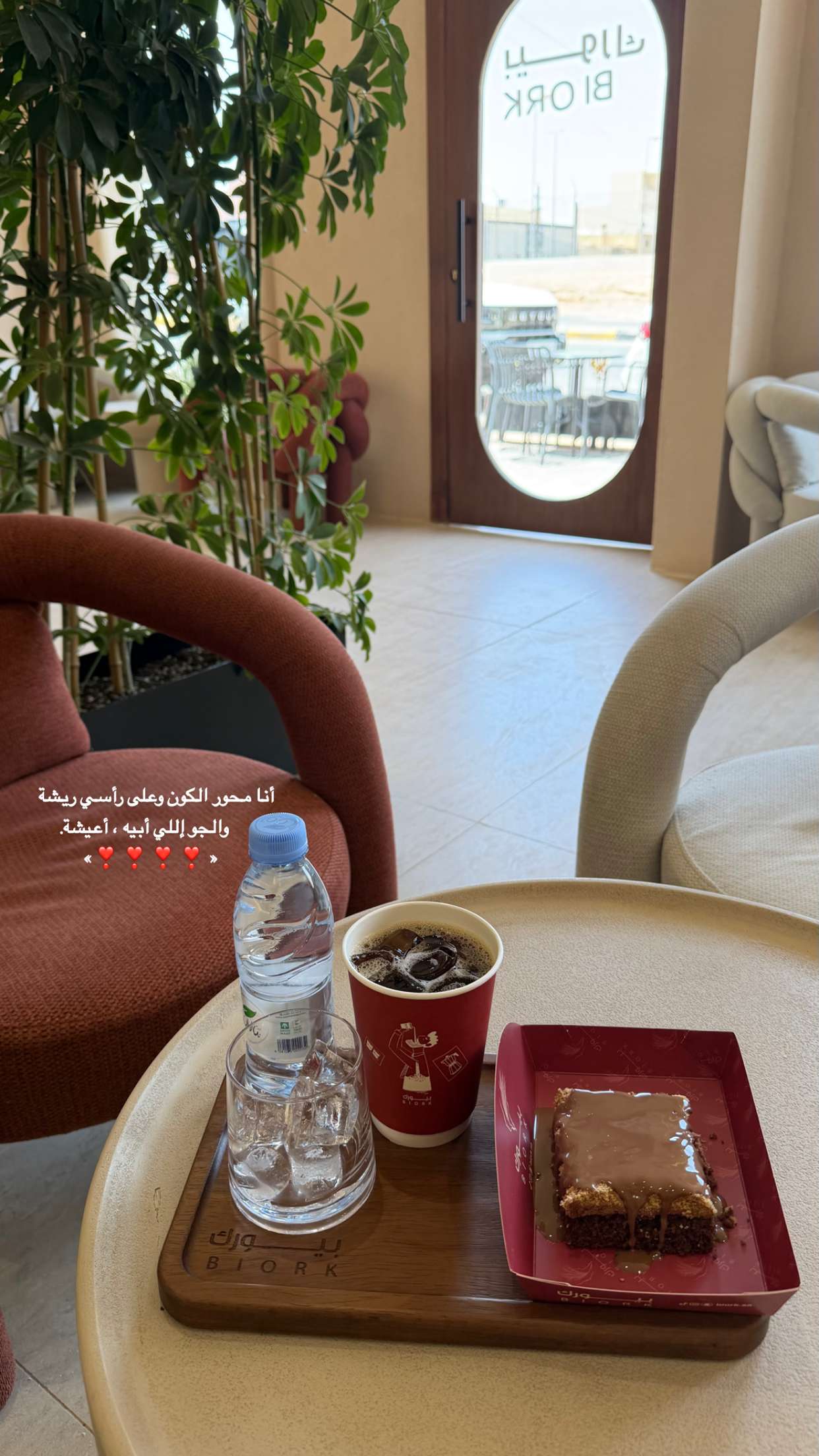 قصة سناب شات للحساب am_ashwaq24 رقم 32