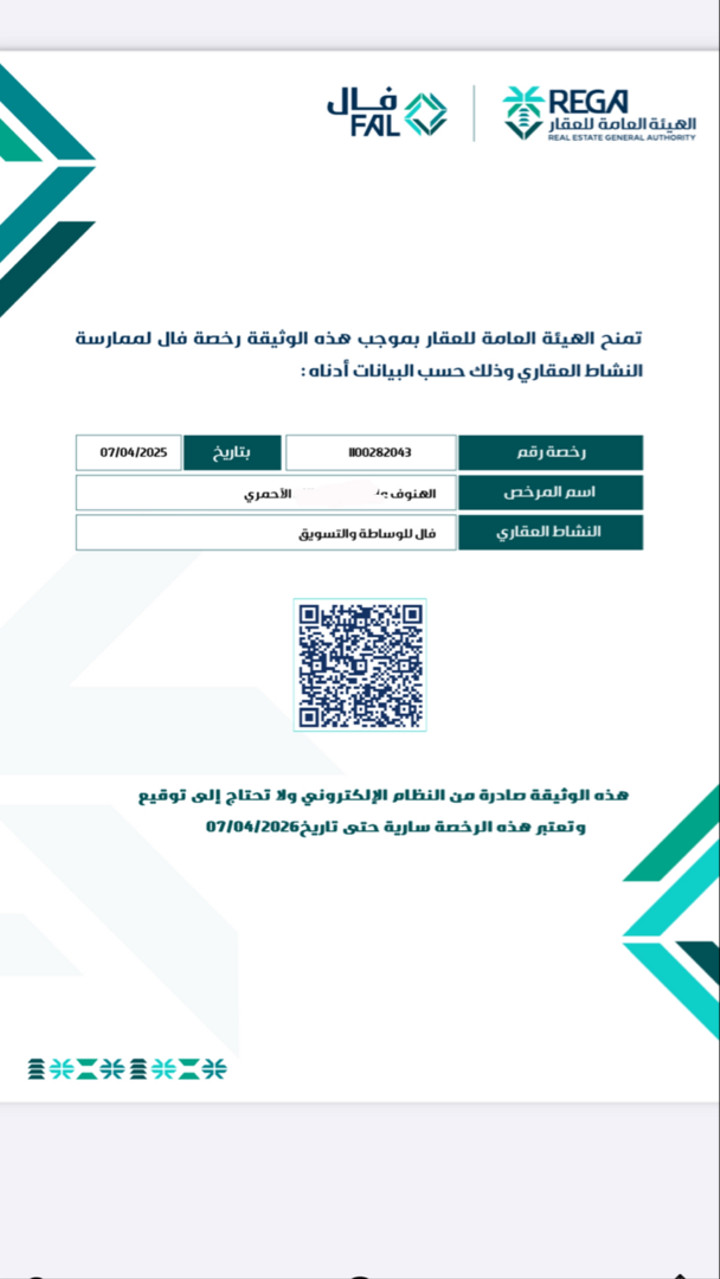 محتوى سناب شات لـ الهنوف الاحمري