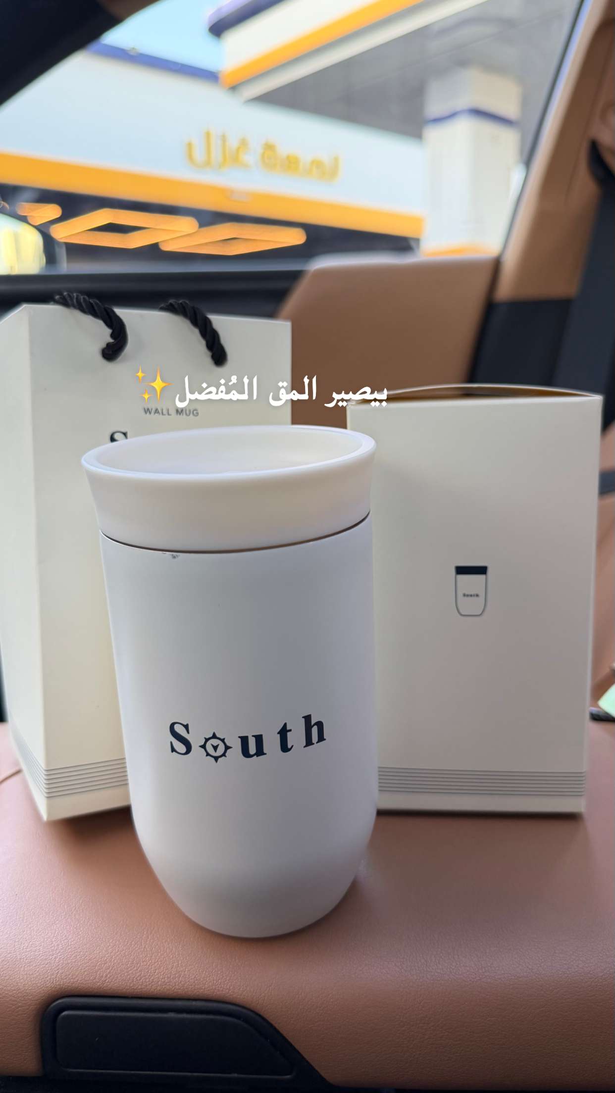 محتوى سناب شات لـ امجاد المهنا 🧸