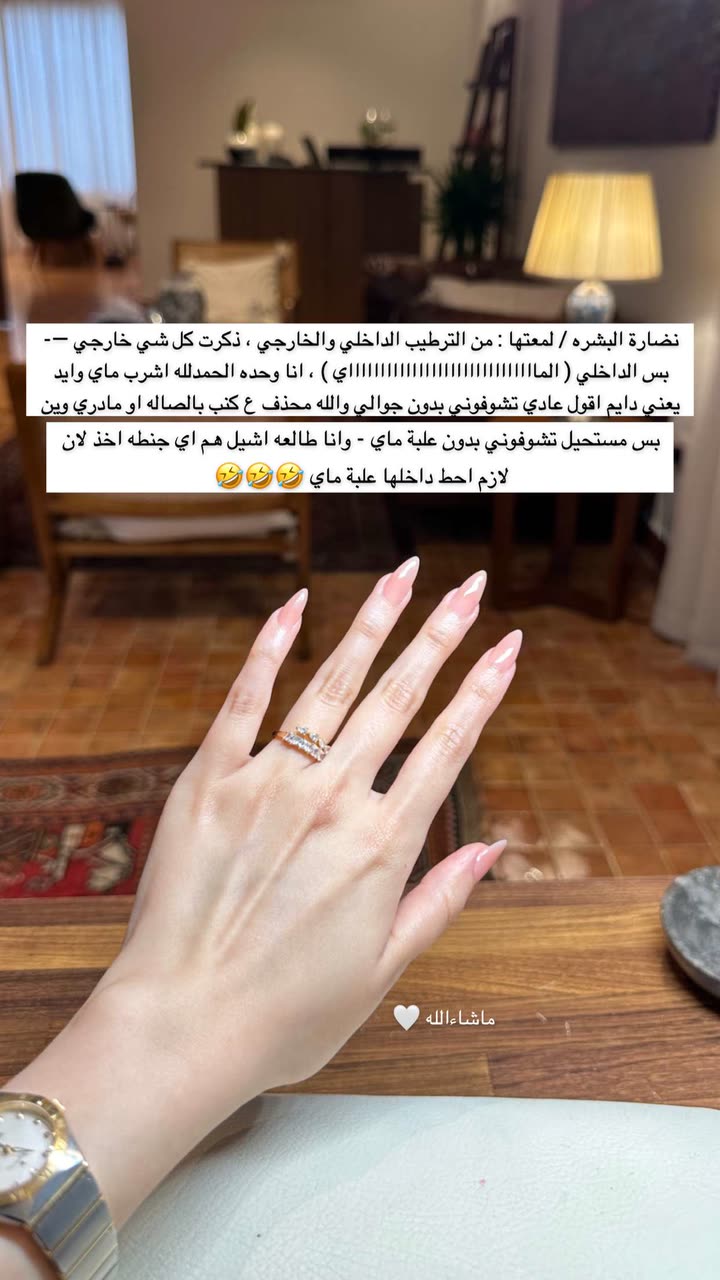محتوى سناب شات لـ Abrar Jassim