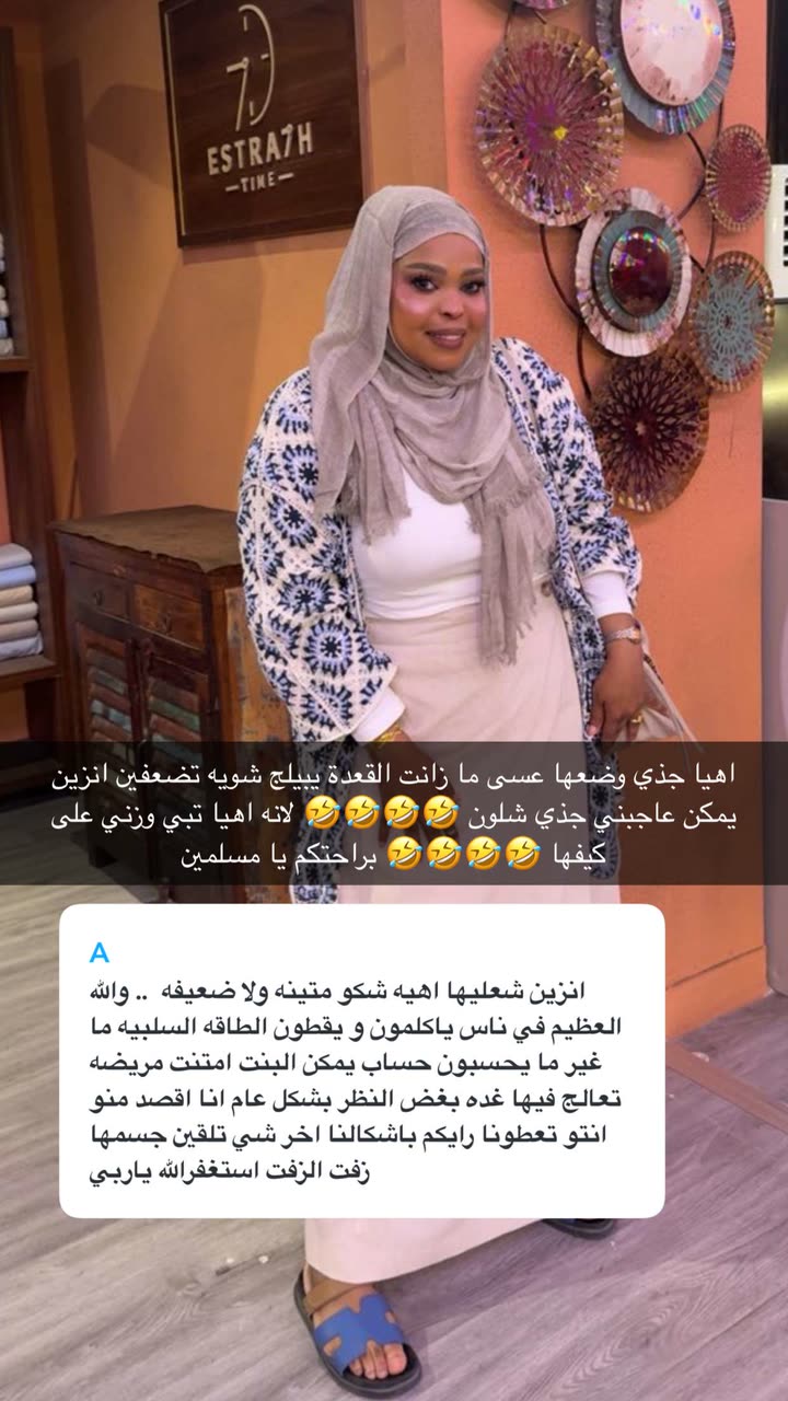 قصة سناب شات للحساب a.almburak76 رقم 435
