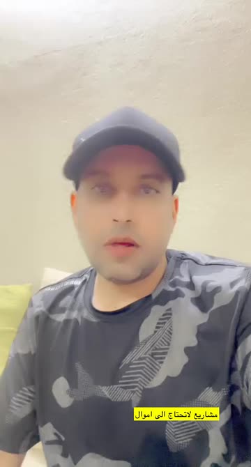 Preview for a Spotlight video that uses the tena Lens