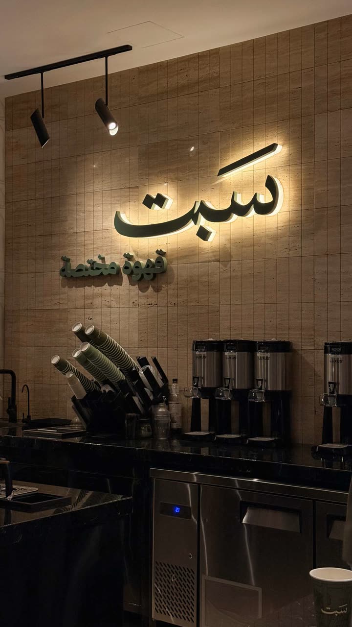 محتوى سناب شات لـ Rn:شروق الحربي 👩🏻‍⚕️.