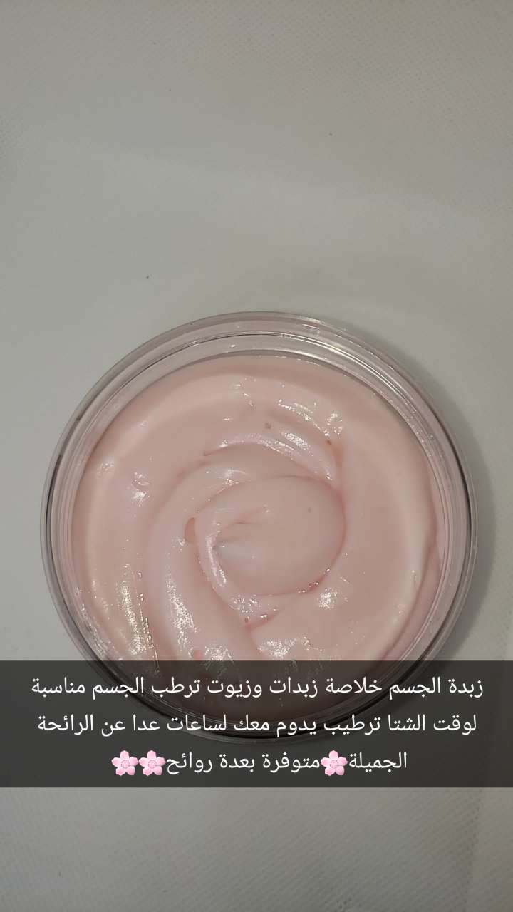 محتوى سناب شات لـ Wejdan Alajarma🌸💅💞